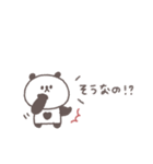 あいづち◎ちびっこぱんださん #2（個別スタンプ：5）