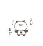 あいづち◎ちびっこぱんださん #2（個別スタンプ：7）