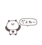 あいづち◎ちびっこぱんださん #2（個別スタンプ：8）