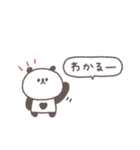 あいづち◎ちびっこぱんださん #2（個別スタンプ：9）