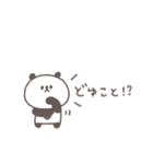 あいづち◎ちびっこぱんださん #2（個別スタンプ：10）