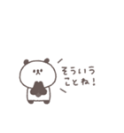 あいづち◎ちびっこぱんださん #2（個別スタンプ：11）