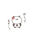 あいづち◎ちびっこぱんださん #2（個別スタンプ：16）