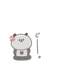 あいづち◎ちびっこぱんださん #2（個別スタンプ：17）