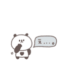 あいづち◎ちびっこぱんださん #2（個別スタンプ：18）