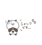 あいづち◎ちびっこぱんださん #2（個別スタンプ：19）
