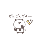 あいづち◎ちびっこぱんださん #2（個別スタンプ：21）