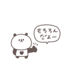 あいづち◎ちびっこぱんださん #2（個別スタンプ：22）