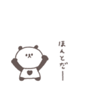 あいづち◎ちびっこぱんださん #2（個別スタンプ：23）