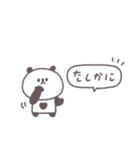 あいづち◎ちびっこぱんださん #2（個別スタンプ：24）