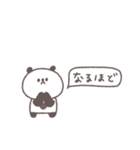 あいづち◎ちびっこぱんださん #2（個別スタンプ：25）