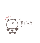 あいづち◎ちびっこぱんださん #2（個別スタンプ：26）