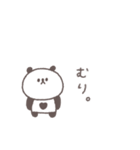 あいづち◎ちびっこぱんださん #2（個別スタンプ：29）