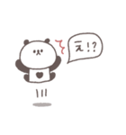 あいづち◎ちびっこぱんださん #2（個別スタンプ：31）