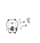 あいづち◎ちびっこぱんださん #2（個別スタンプ：35）