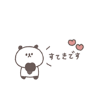 あいづち◎ちびっこぱんださん #2（個別スタンプ：37）