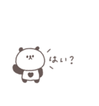 あいづち◎ちびっこぱんださん #2（個別スタンプ：38）