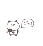 あいづち◎ちびっこぱんださん #2（個別スタンプ：39）