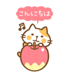 BIG 猫のねこ田さん ちょっぴり秋版（個別スタンプ：1）