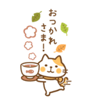 BIG 猫のねこ田さん ちょっぴり秋版（個別スタンプ：3）