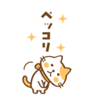 BIG 猫のねこ田さん ちょっぴり秋版（個別スタンプ：4）