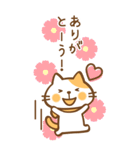 BIG 猫のねこ田さん ちょっぴり秋版（個別スタンプ：5）