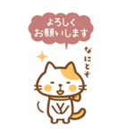 BIG 猫のねこ田さん ちょっぴり秋版（個別スタンプ：6）