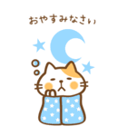 BIG 猫のねこ田さん ちょっぴり秋版（個別スタンプ：8）