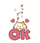 BIG 猫のねこ田さん ちょっぴり秋版（個別スタンプ：9）