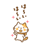 BIG 猫のねこ田さん ちょっぴり秋版（個別スタンプ：11）