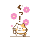 BIG 猫のねこ田さん ちょっぴり秋版（個別スタンプ：12）