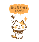 BIG 猫のねこ田さん ちょっぴり秋版（個別スタンプ：16）