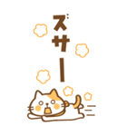 BIG 猫のねこ田さん ちょっぴり秋版（個別スタンプ：21）