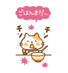 BIG 猫のねこ田さん ちょっぴり秋版（個別スタンプ：22）