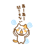 BIG 猫のねこ田さん ちょっぴり秋版（個別スタンプ：23）