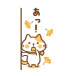 BIG 猫のねこ田さん ちょっぴり秋版（個別スタンプ：25）