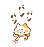 BIG 猫のねこ田さん ちょっぴり秋版（個別スタンプ：28）