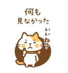 BIG 猫のねこ田さん ちょっぴり秋版（個別スタンプ：29）