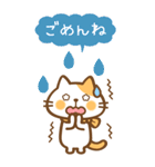 BIG 猫のねこ田さん ちょっぴり秋版（個別スタンプ：30）