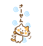 BIG 猫のねこ田さん ちょっぴり秋版（個別スタンプ：31）