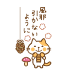 BIG 猫のねこ田さん ちょっぴり秋版（個別スタンプ：38）
