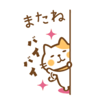 BIG 猫のねこ田さん ちょっぴり秋版（個別スタンプ：40）