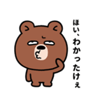 ぶち睨んどる熊【広島弁スタンプ】（個別スタンプ：1）