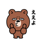 ぶち睨んどる熊【広島弁スタンプ】（個別スタンプ：2）