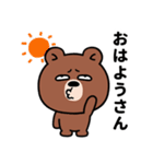 ぶち睨んどる熊【広島弁スタンプ】（個別スタンプ：5）