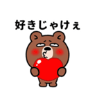 ぶち睨んどる熊【広島弁スタンプ】（個別スタンプ：8）
