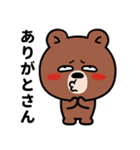 ぶち睨んどる熊【広島弁スタンプ】（個別スタンプ：10）