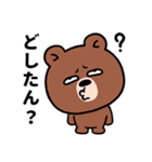 ぶち睨んどる熊【広島弁スタンプ】（個別スタンプ：19）