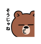 ぶち睨んどる熊【広島弁スタンプ】（個別スタンプ：20）