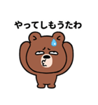 ぶち睨んどる熊【広島弁スタンプ】（個別スタンプ：26）